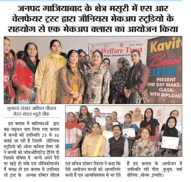 Women Health Checkup