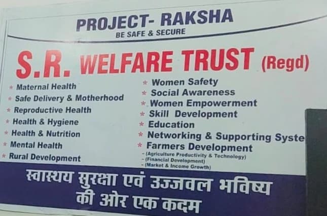 Project Raksha Poster