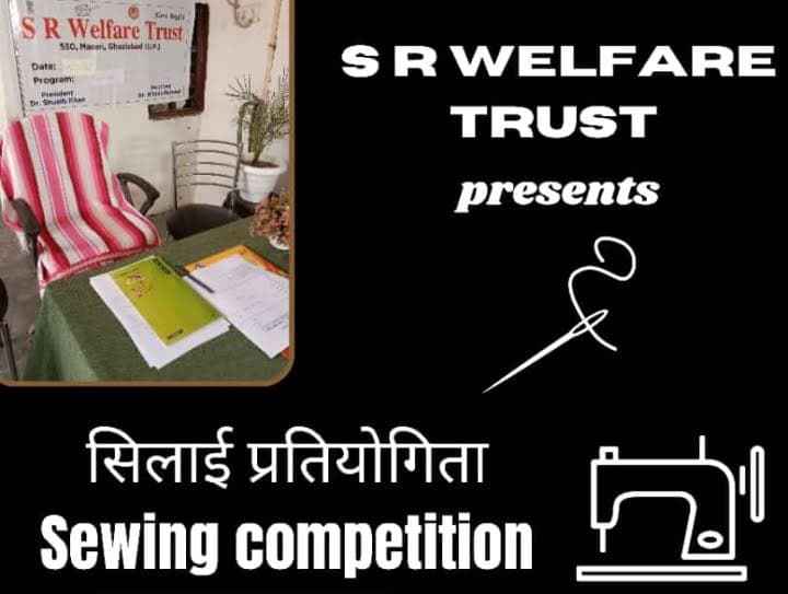 Sewing Competition